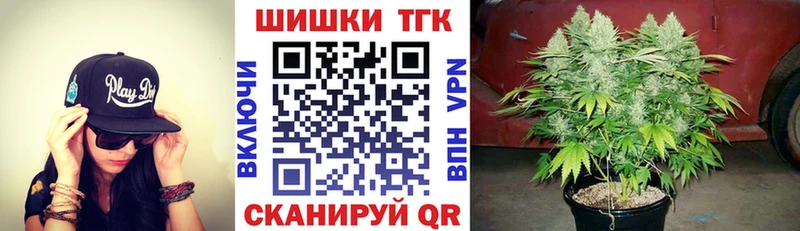 Купить наркотик аптеки Калязин Бутират Канабис АМФ