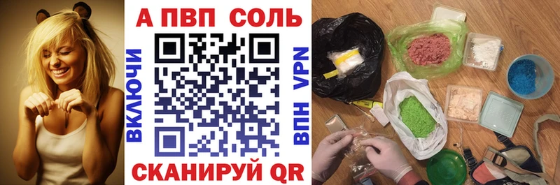 APVP Crystall  Калязин 