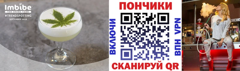 Еда ТГК марихуана  купить наркотик  Калязин 