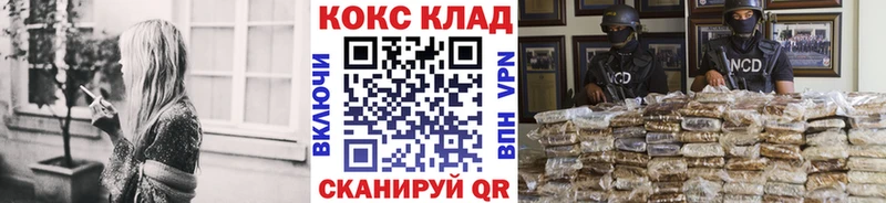 Кокаин Боливия  купить закладку  Калязин 