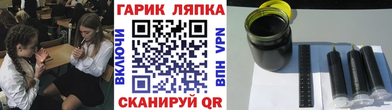 ГАШ гарик Калязин