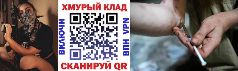 Героин белый  Калязин 