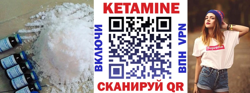 продажа наркотиков  Калязин  КЕТАМИН ketamine 