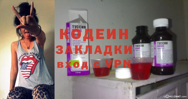 наркотики Богородск