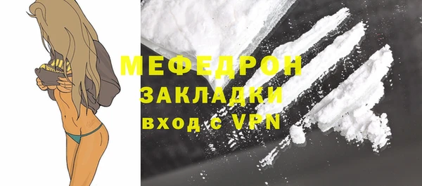 эйфоретик Белокуриха