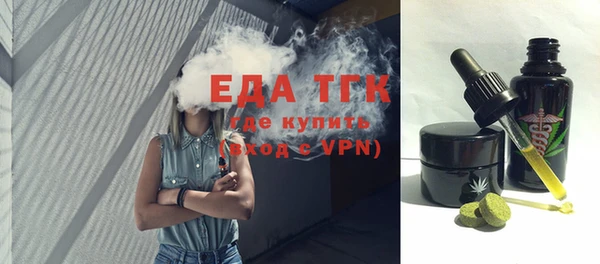 эйфоретик Белокуриха