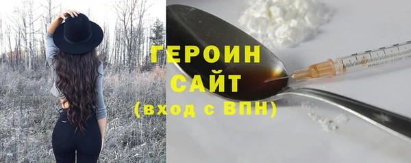 наркотики Богородск