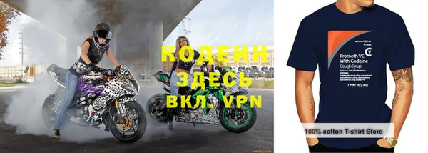 эйфоретик Белокуриха