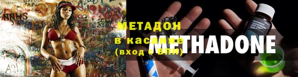 спайс Арсеньев