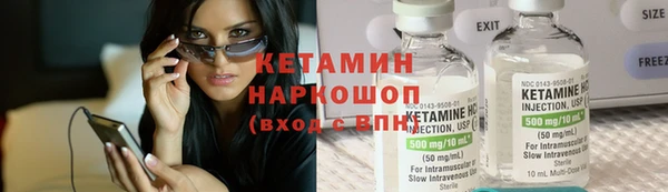 меф VHQ Богородицк