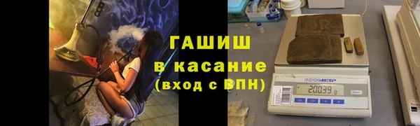 меф VHQ Богородицк