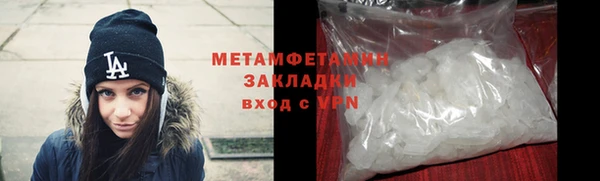 эйфоретик Белокуриха