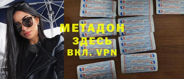эйфоретик Белокуриха