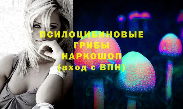 кокаин перу Белоозёрский