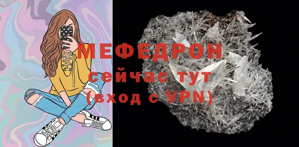 эйфоретик Белокуриха
