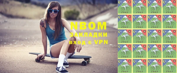 кокаин перу Белоозёрский