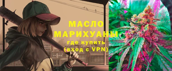 эйфоретик Белокуриха