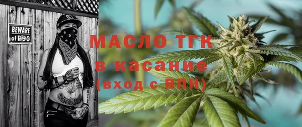 наркотики Богородск