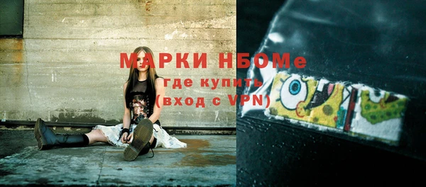 меф VHQ Богородицк