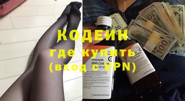 наркотики Богородск