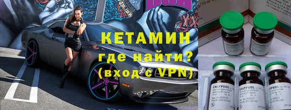 наркотики Богородск