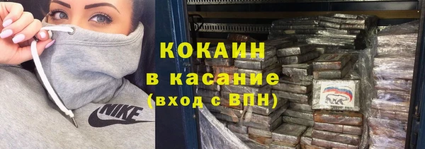 наркотики Богородск