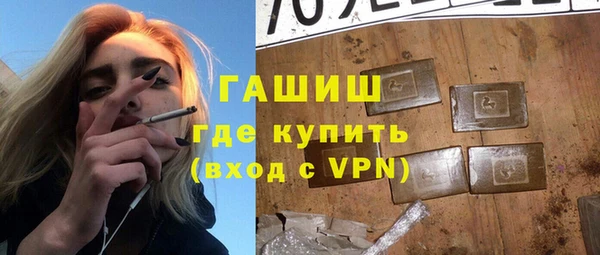 меф VHQ Богородицк