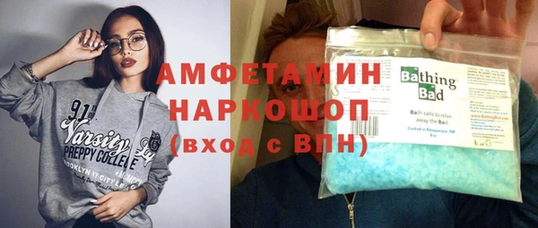 mdpv Аркадак