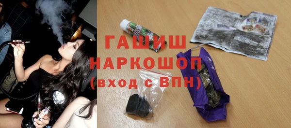 меф VHQ Богородицк