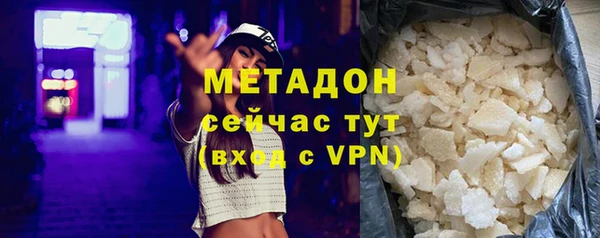 эйфоретик Белокуриха