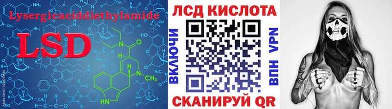 ЛСД экстази кислота  цены наркотик  Калязин 