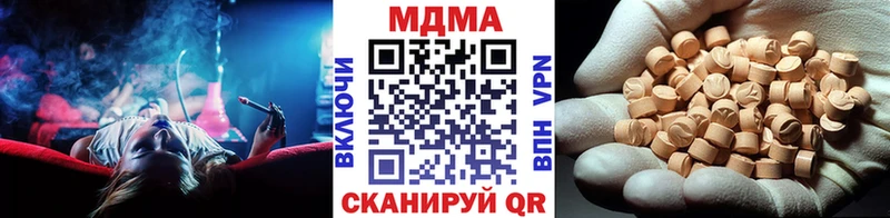 MDMA Molly  Калязин 