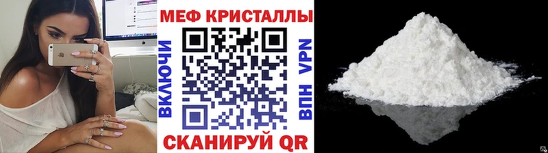 как найти закладки  нарко площадка формула  Меф мяу мяу  Калязин 