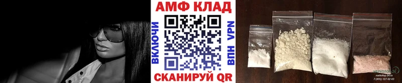 МЕТАМФЕТАМИН кристалл  Калязин 