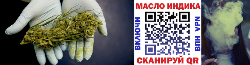 Дистиллят ТГК жижа закладка Калязин