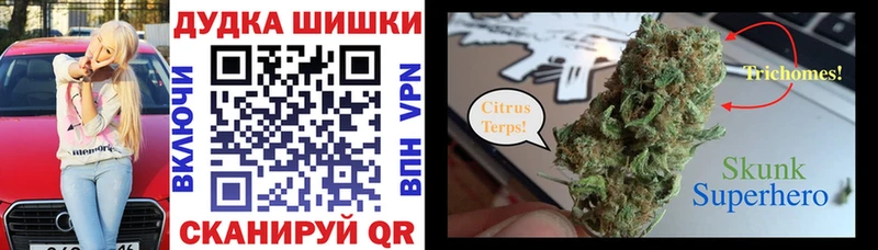 Марихуана Bruce Banner  Калязин 